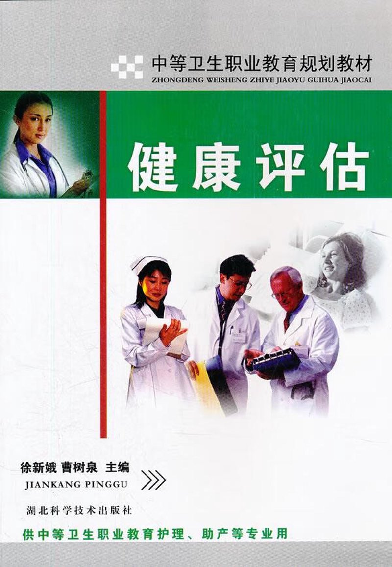 如何选择最适合你的运动培训机构?
