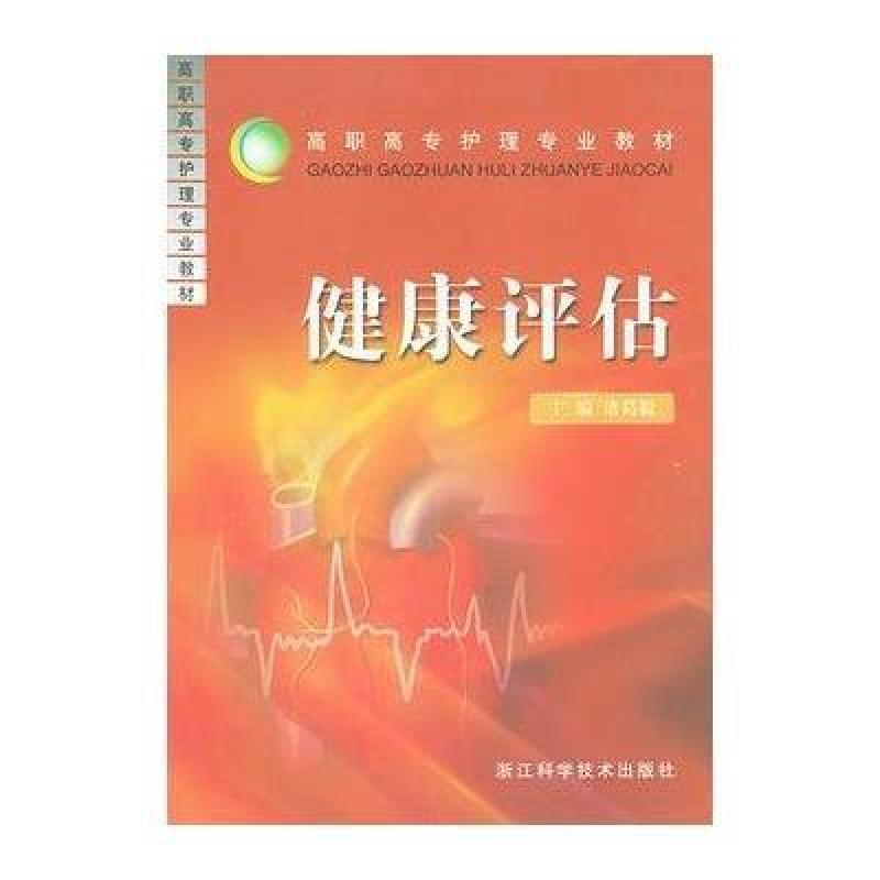 如何验证你的健康管理师证是否真实有效？这一步至关重要
